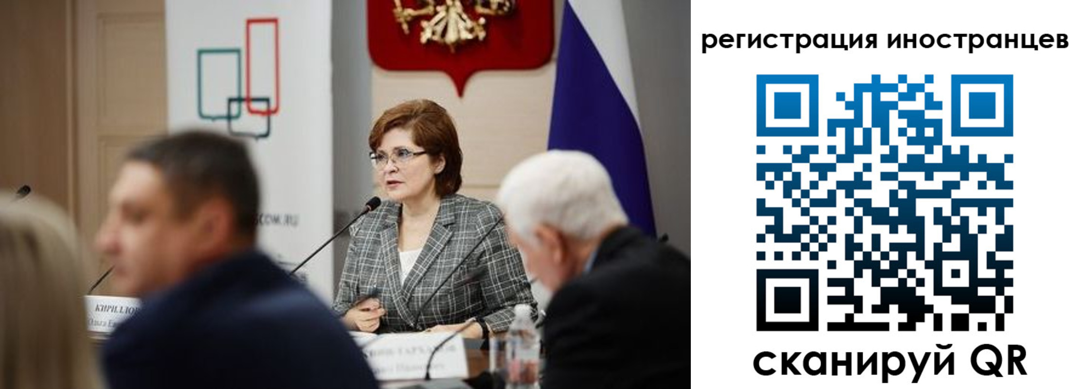 прописка штамп в Сергаче