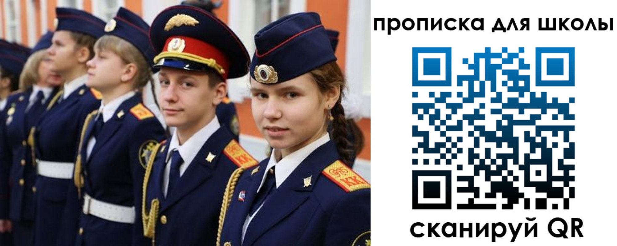 прописка гарантия в Сергаче
