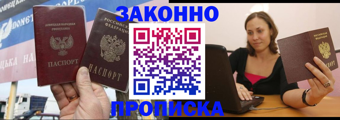 найти адрес прописки в Сергаче